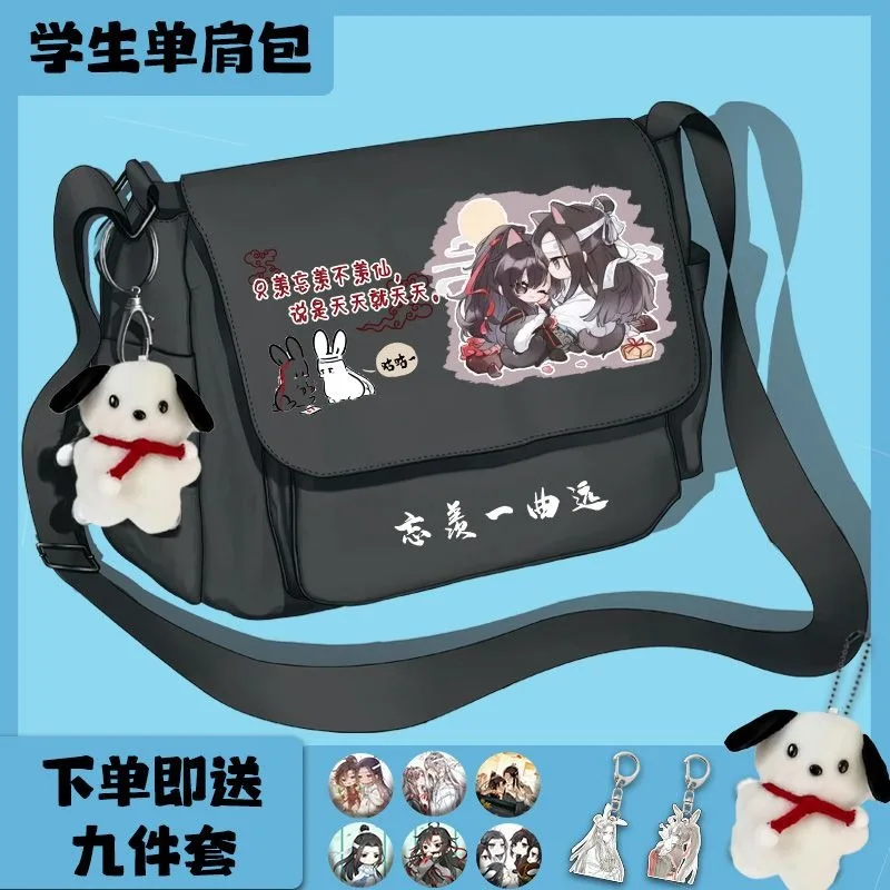 

Anime Mo Dao Zu Shi Cosplay Wei Wuxian Lan Wangji Nylon Cloth Cartoon Bag High Capacity Campus Student Messenger Bags Gifts