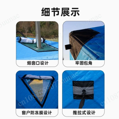 Winter Fishing Tent Warm Windproof Ice Fishing Thickened Camping Ski Changing Cotton