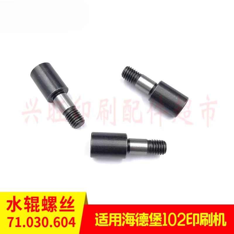 

10 pcs for Heidelberg CD102/SM102 printing press water bucket roller screws 71.030.604