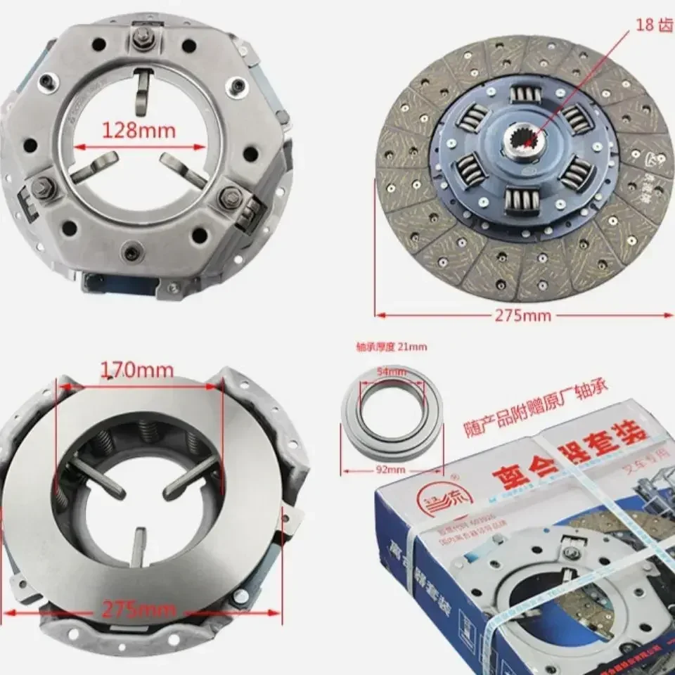 Forklift 275/18 tooth three claw clutch plate pressure plate assembly, bearing three piece set, Hangcha Heli Longgong