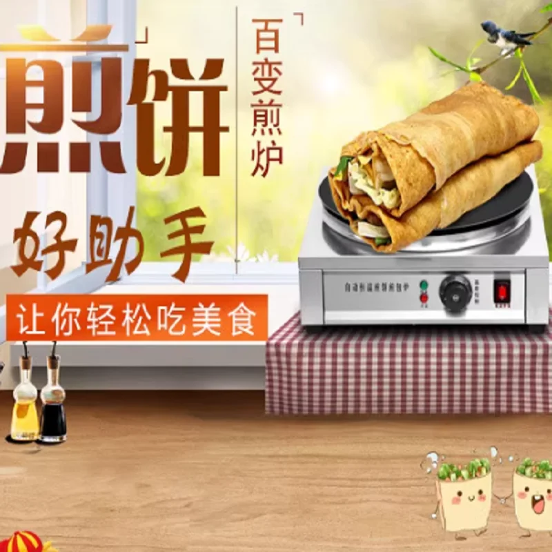 Cocina automática CNC para freír Gyoza, sartén para dumplings, freidora eléctrica para freír, máquinas de cocina