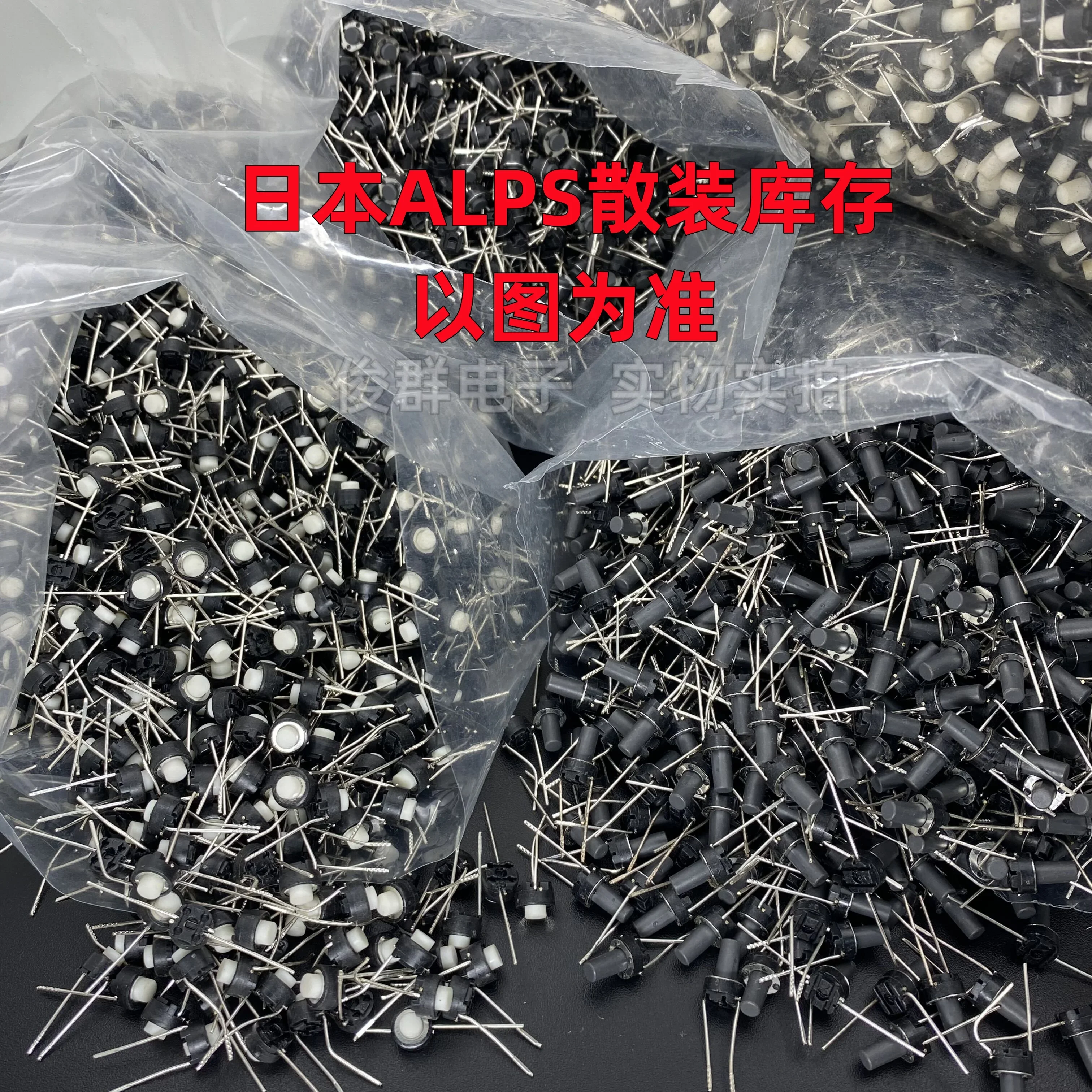100pcs/ 6*6*4.3 touch switch 2-pin micro-movement vertical key switch middle two-pin short pin