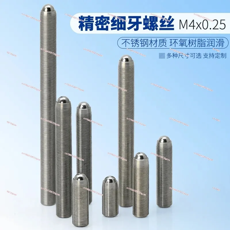 5PCS  M4x0.25 precision fine tooth adjustment screw optical fine adjustment thread auxiliary screw rod