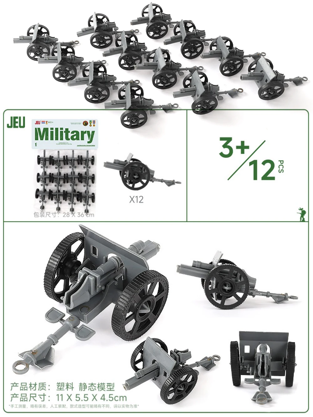 

ViiKONDO армейские мужские игрушки военные военные игры аксессуары модель настольные военные игры Battlefield диорама поставки артиллерийская пушка 12 шт.