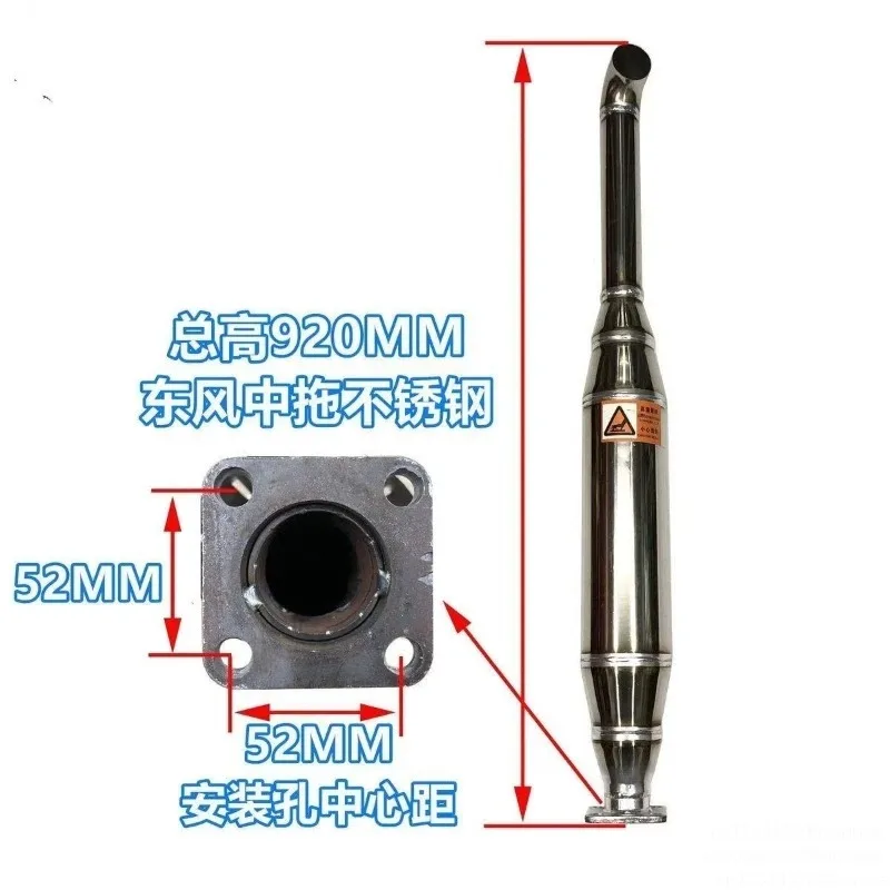 Dongfanghong Loewo Dongfeng Ningbo Dierjin Horse Five Signs Tractor Stainless Steel Muffler Exhaust Pipe