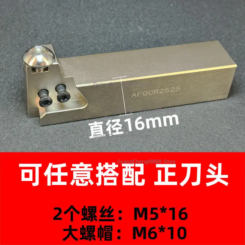 Numerical control cutting grooving tool rod End face Groove knife Outer diameter Cutting knife Large cutting depth tool rod