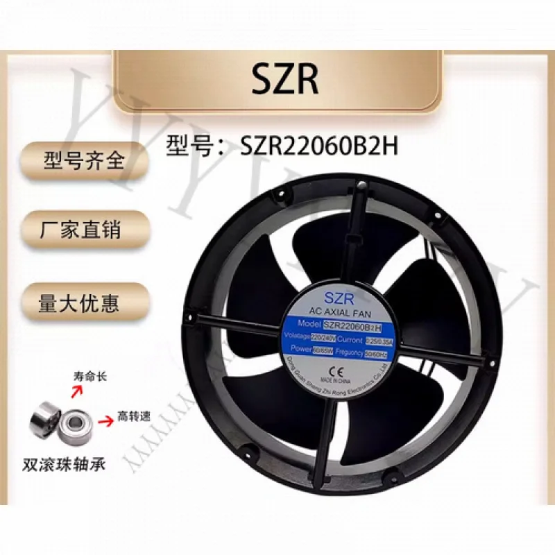 

Y+FOR SZR SZR22060B2H 220V 0.25/0.35A 60/65W Round Metal Axial Blower Fan