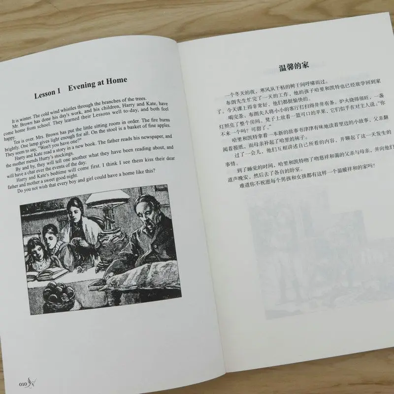 2 volumes of American elementary school language: textbooks for bilingual students in American Chinese, English and Chinese