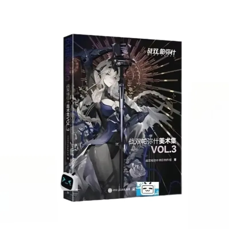 Bilibili Punishing Gray Raven Official Art Collection Book VOL.3 Kuro Game Official Art Collection 2D Mobile Game Painting Album