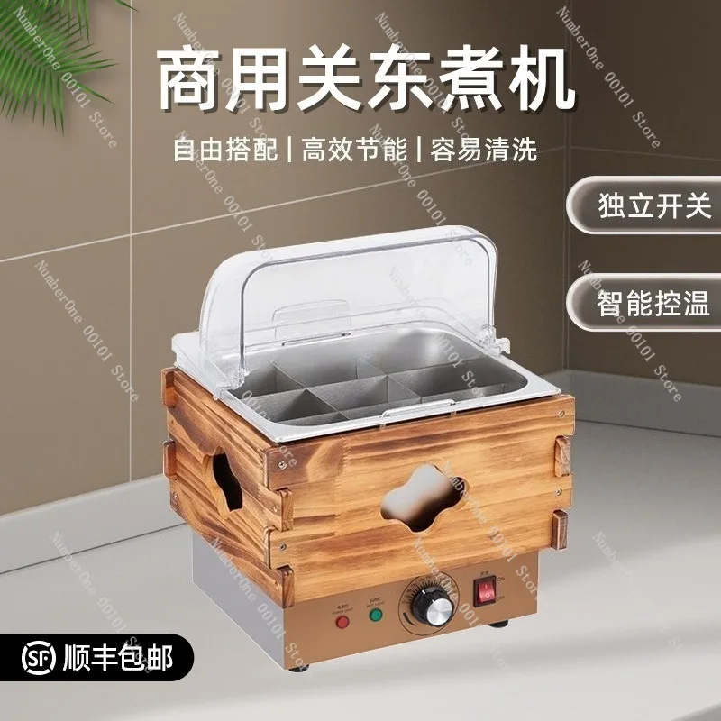 Commercial Kanto Style Hot Pot Machine with Lid, Nine Grid Spicy Pot, Skewer Grill Cooker, Street Food Cooking Equipment