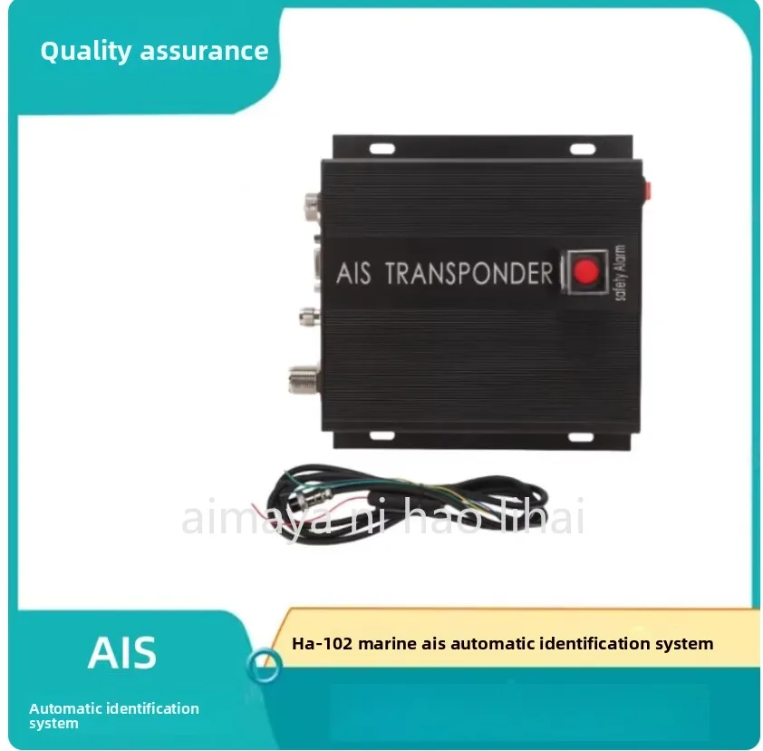 12V DC Marine AIS receiver and transmitter HA-102 CLASS B+ AIS Transponder Dual Channel Function CSTDMA Function