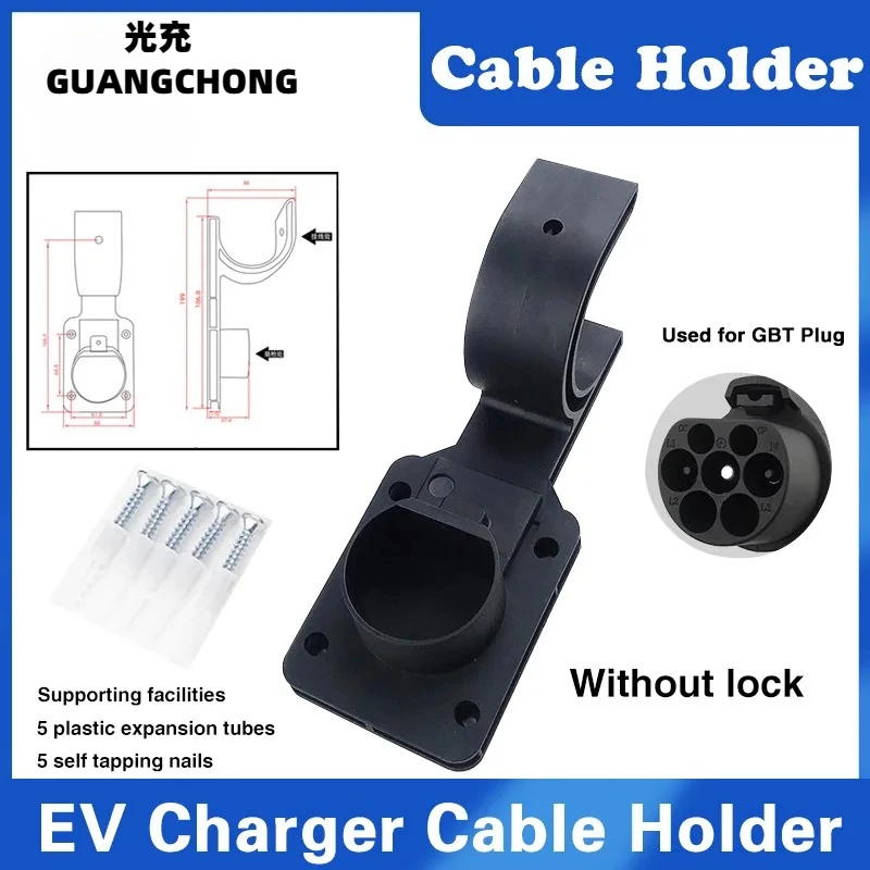 Type2 EV Charger Holder Type1 J1772 Charging Cable Organizer Socket Plug Holder Sleek Wallbox Car Charger Support GBT With lock