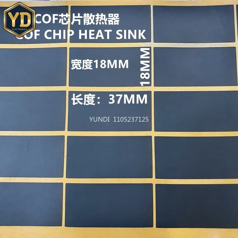 YD 1000PCS/ Stickers COF CHIP HEAT SINK COF LCD Glass Module Heat Dissipation Sticker COF Chip Heat Dissipation Sticker TV Repai