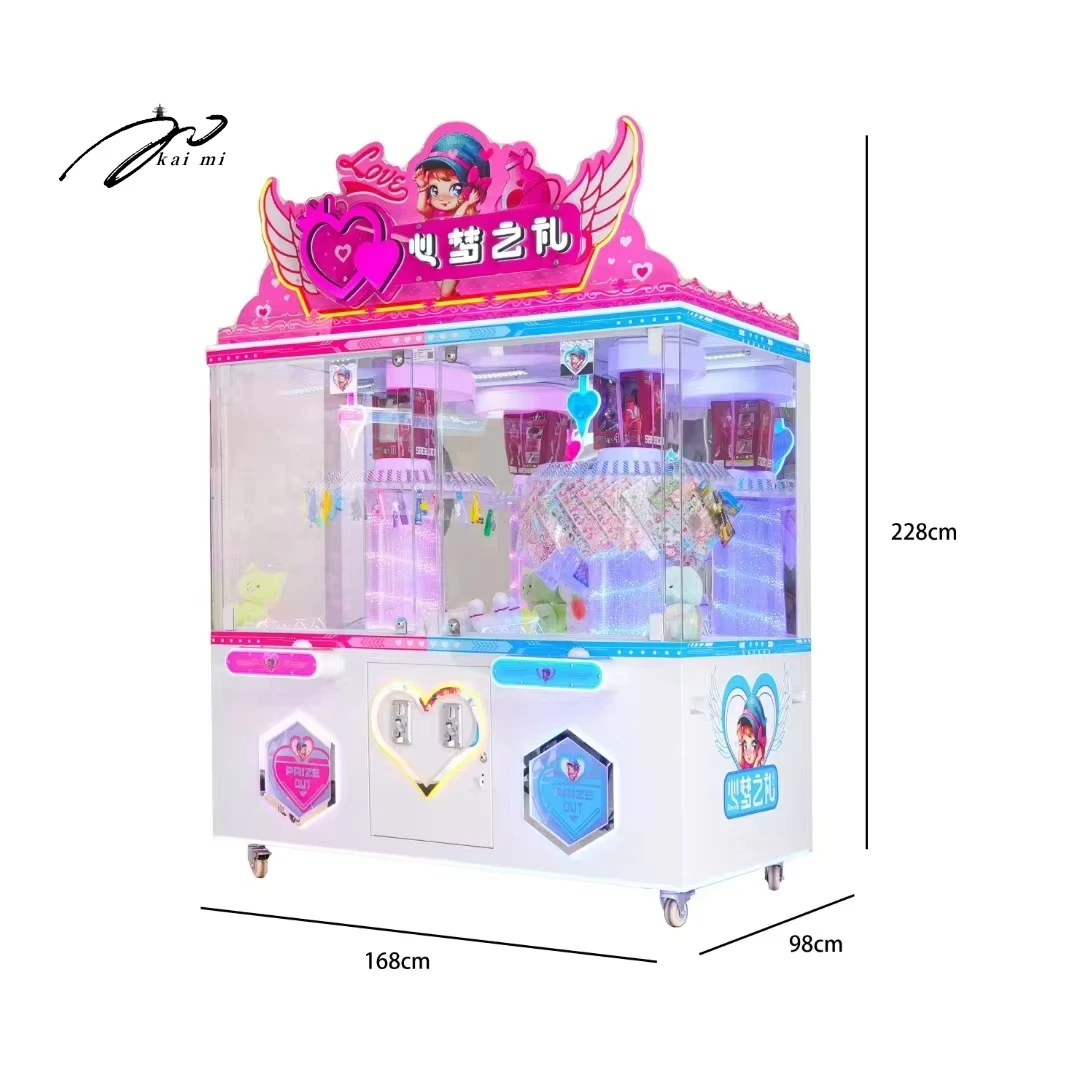Factory Best Selling Coin Operated Game Vending Machine Plush Doll Toys Catching Game Claw Machine Arcade Game Amusement Machine