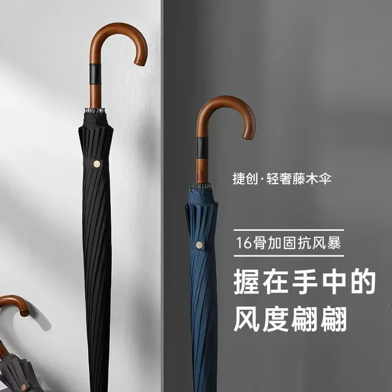 

Solid Wood Curved Handle Umbrella Long Handle Umbrella Automatic 16-Bone Reinforcement Full Fiber Business Style