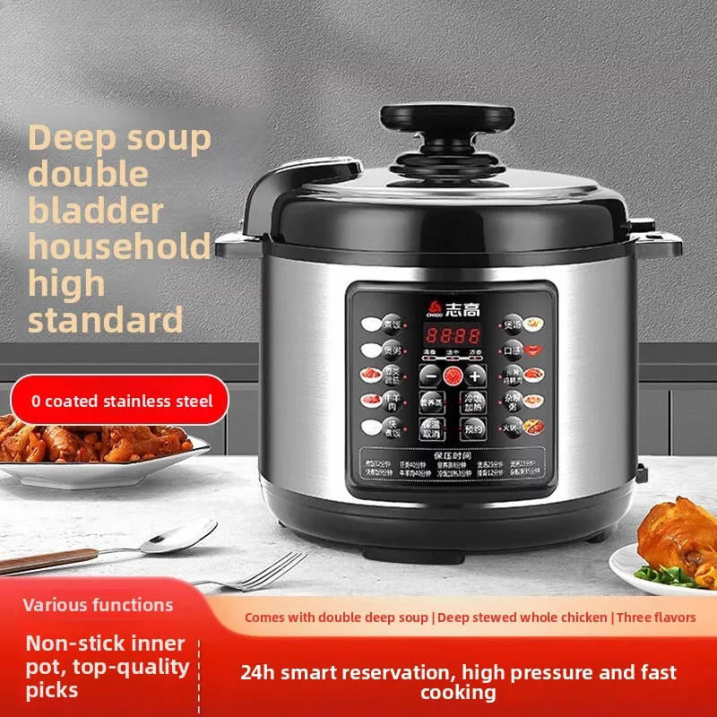 New electric pressure cooker, small multi-functional electric pressure cooker for household use, suitable for 2-3-6-8 people