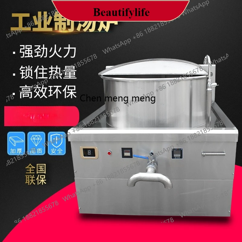 E132 Commercial induction cooker, industrial integrated soup stove, one-pot stew stove, soup kitchen soup pot