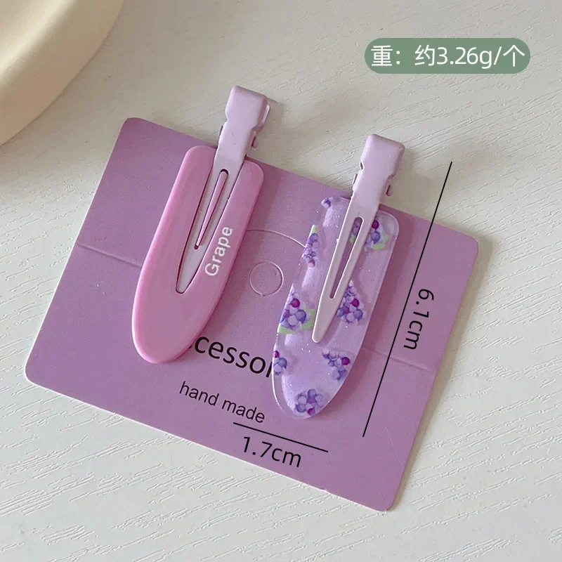 B-2pcs