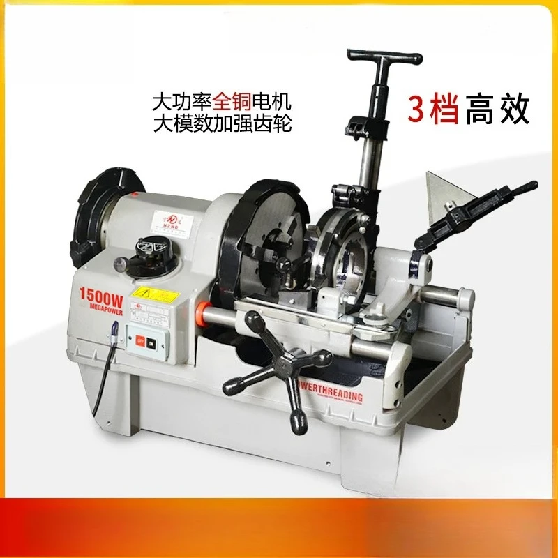 Electric Pipe Threading Machine 2