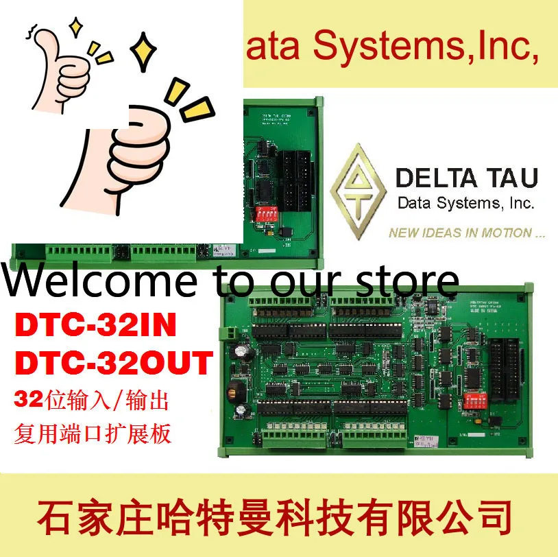DELTA TAU China Spot DTC-32IN/OUT Input And Output Expansion Board Replaces The US Version Of ACC-34AA