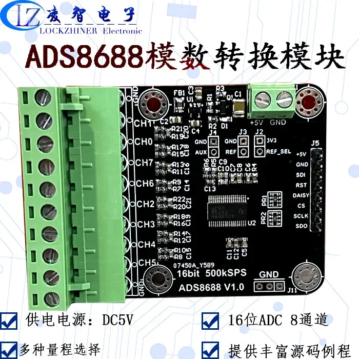 ADS8688 16 Bit Sampling Rate 500KSPS 8-channel ADC Data Acquisition Module Single and Dual Stage Input