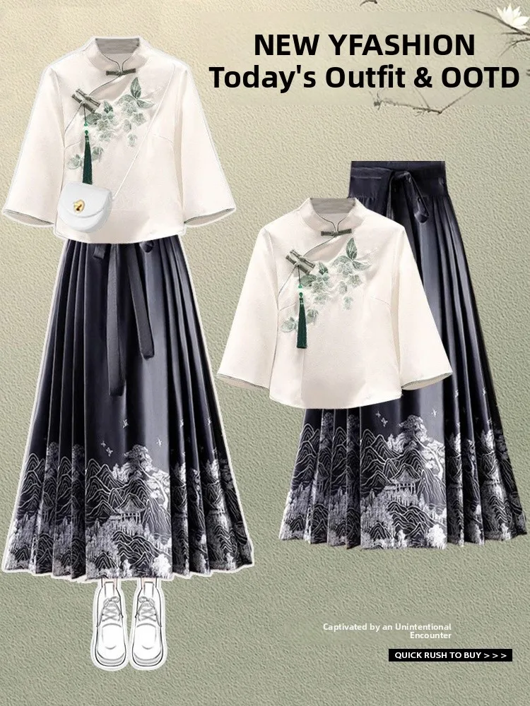 New Chinese Sle Nat… - image