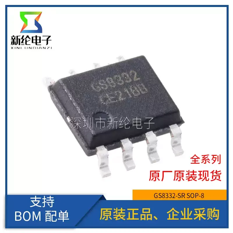 10-100pcs brand new original GS8332-SR SOP-8 precision operational amplifier with zero drift CMOS rail to rail operational ampli