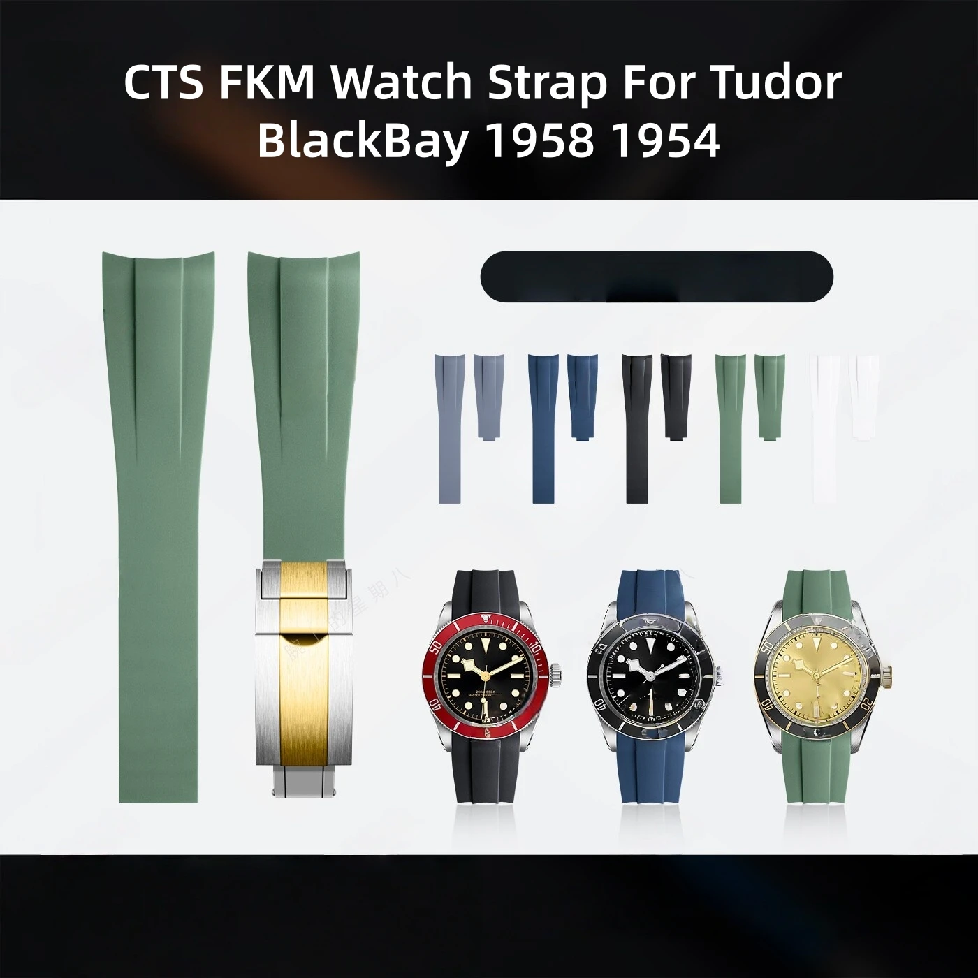 

Ремешок для часов FKM 20 мм/22 мм, подходит для Tudor BlackBay 1958/1954/1941, для циферблатов 37 мм/39 мм, BB58, BB54, BB41, CTS, с изогнутым концом.