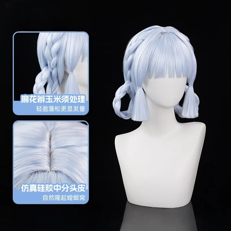Parrucca cosplay Kamisato Ayaka, Halloween, Natale, Festa di ruolo, Nuovi prodotti in stock Mooyiyi Cos 2025 Genshin Impact