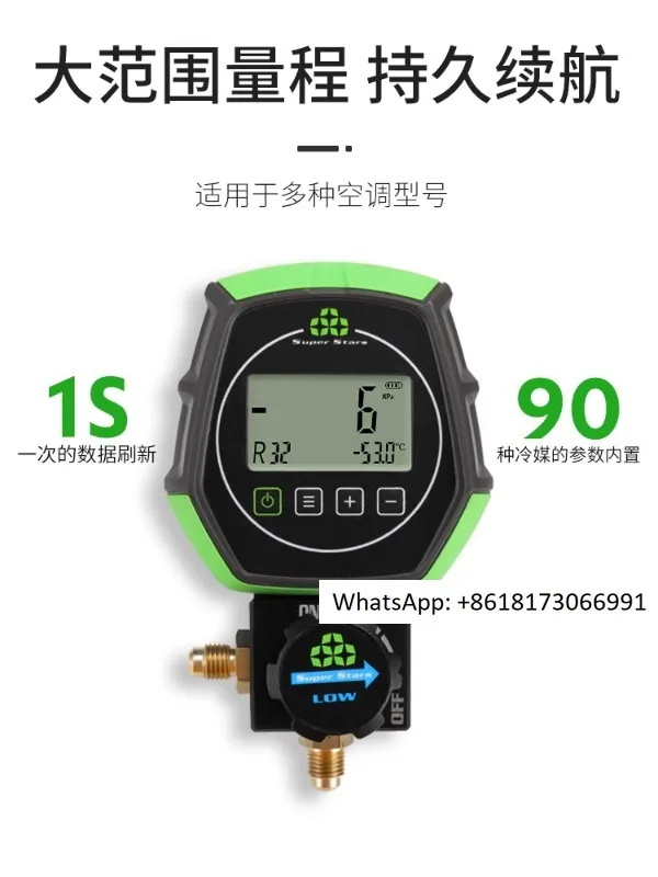 

Electronic Fluorine Addition Meter Refrigeration Digital Display Liquid Addition Meter Head LCD Refrigerant Pressure Gauge