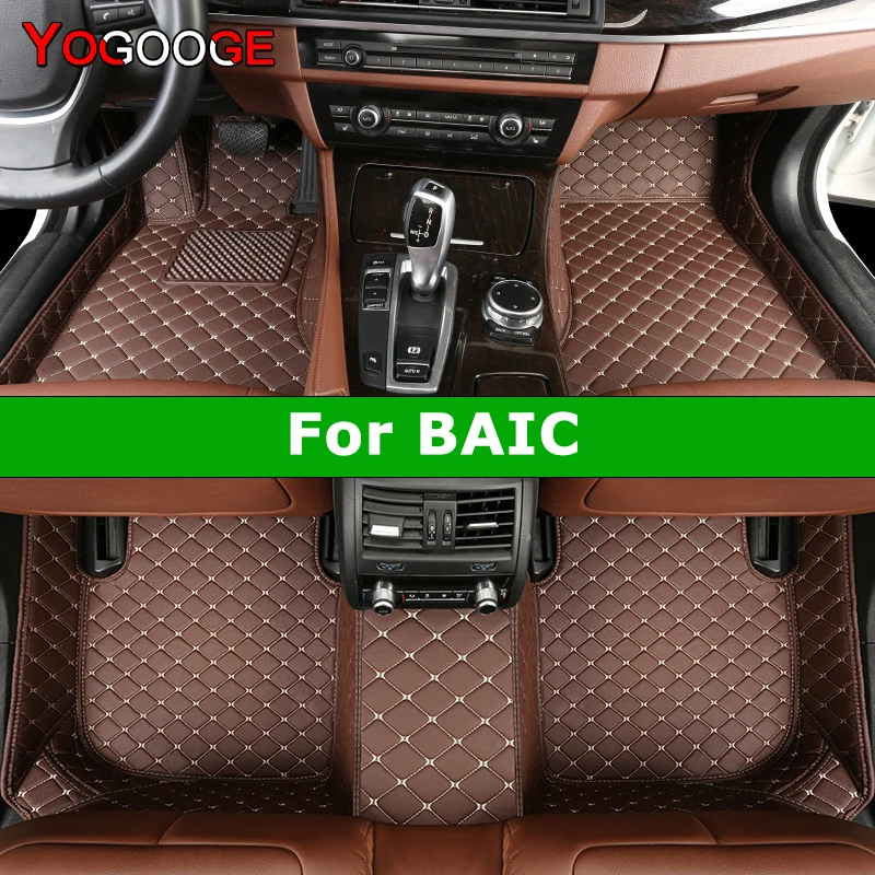 YOGOOGE Custom Car Floor Mats For BAIC BJ20 BJ40 S6 Senova D20 X25 X35 X55 X65 D80 D70 D50 Auto Carpets Foot Coche Accessorie