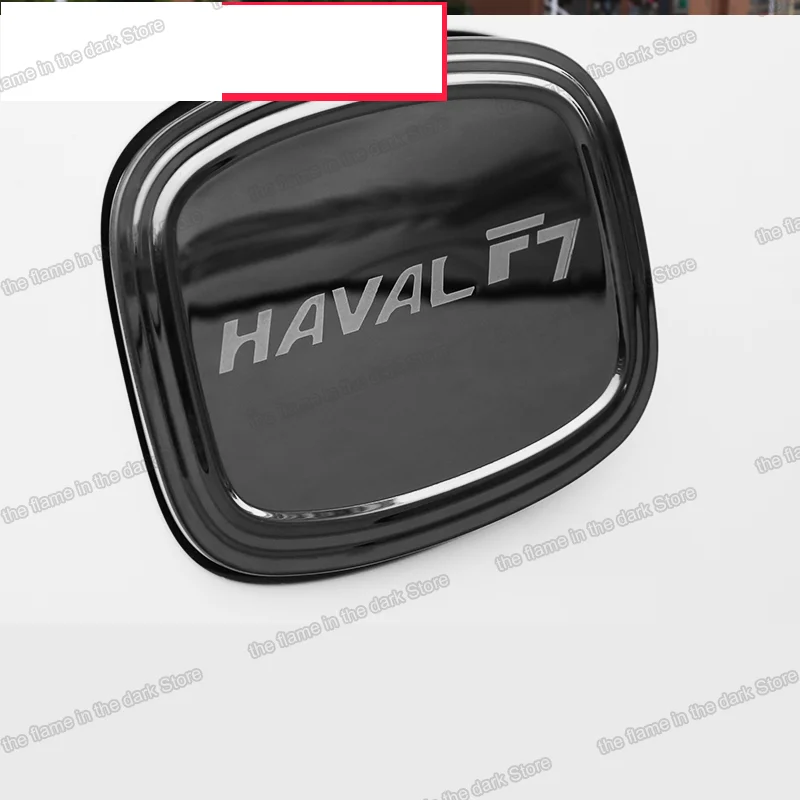 Car Fuel Tank Cover Panel trims for Haval F7 F7x 2019 2020 2021 Accessories Auto cap exterior styling sticker 2022 2023