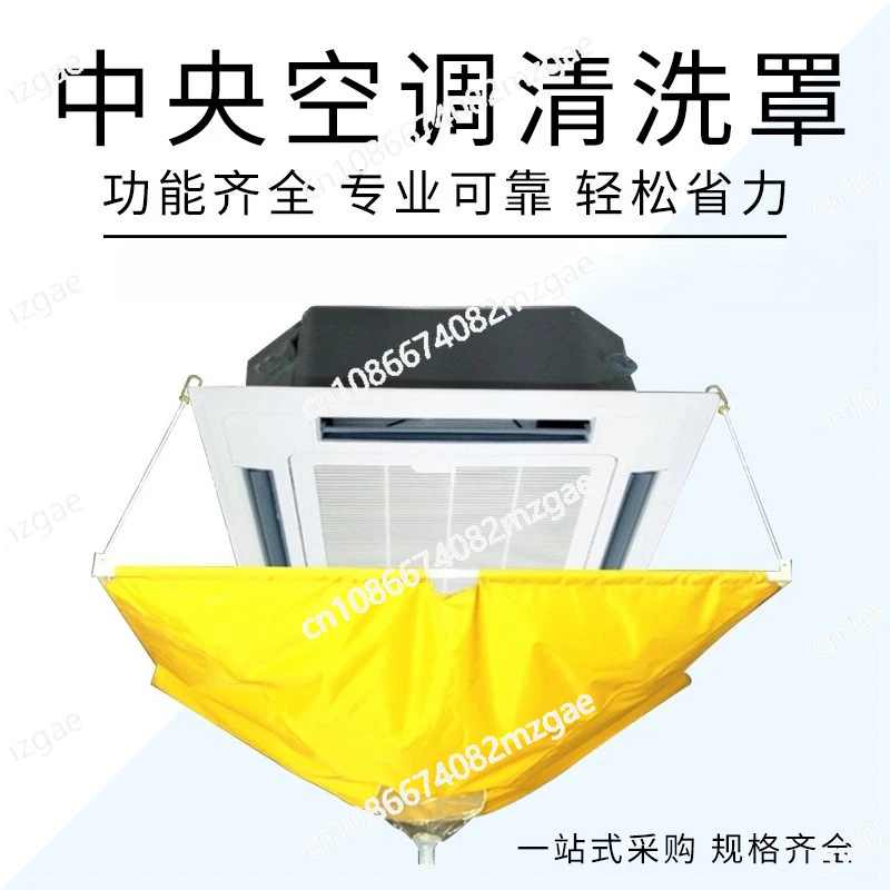 

Чехол для чистки внешнего блока кондиционера, чехол для чистки потолочного кондиционера, чехол для чистки потолочного вытяжного кондиционера