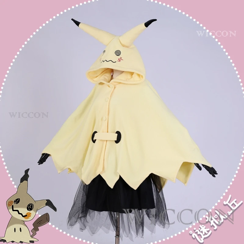 

Mimikyuu Cosplay Cartoon Suit Women Pajama Anime Cloak Dress Costume Halloween Cloak for Adults Cute Pajamas