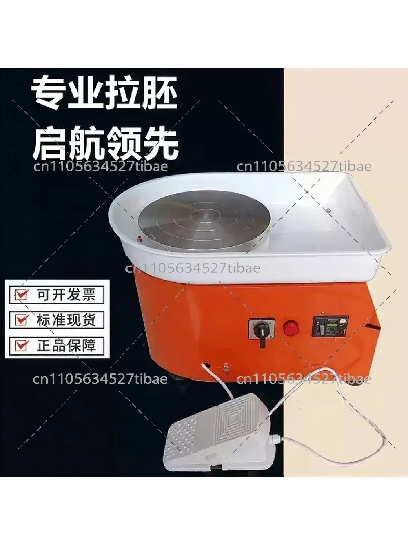 Pottery Wheel Variable Speed Ceramic Machine for Adult Child Classroom School Home Studio DIY Craft Tool