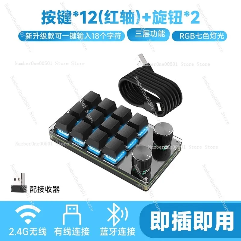 Programmable Mechanical Keyboard, 9 Keys 3 Knobs RGB Programmable Macro Keyboard Bluetooth Gaming Keypad Hotswap