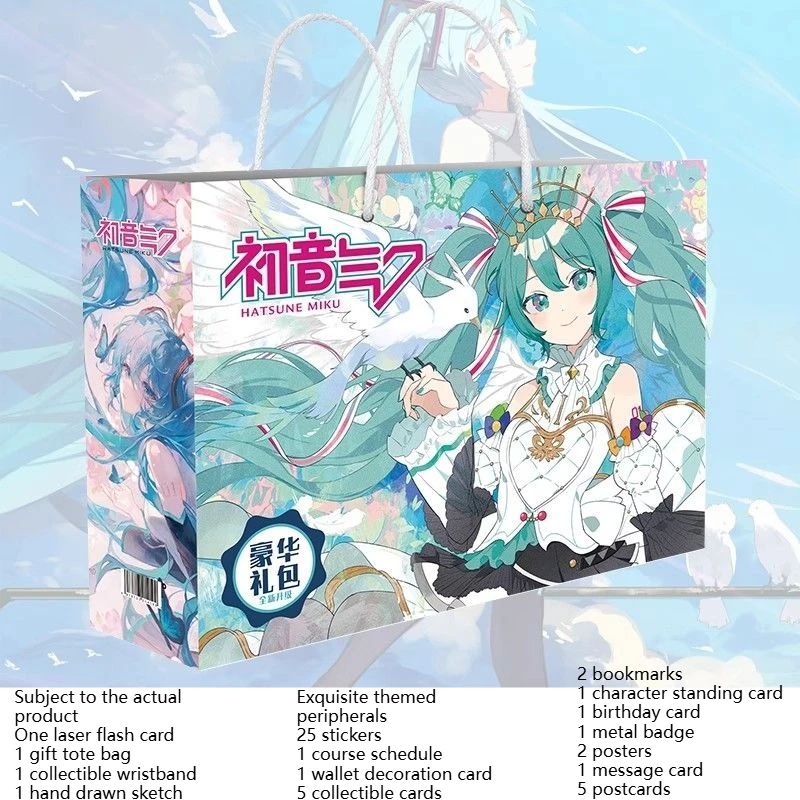 Caja del Tesoro de Anime Hatsune Miku, tarjeta postal, marcapáginas, póster HD, insignia, caja de regalo de dibujos animados, regalo de cumpleaños