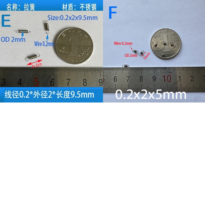0.2mm wire Micro Small tension spring extension springs