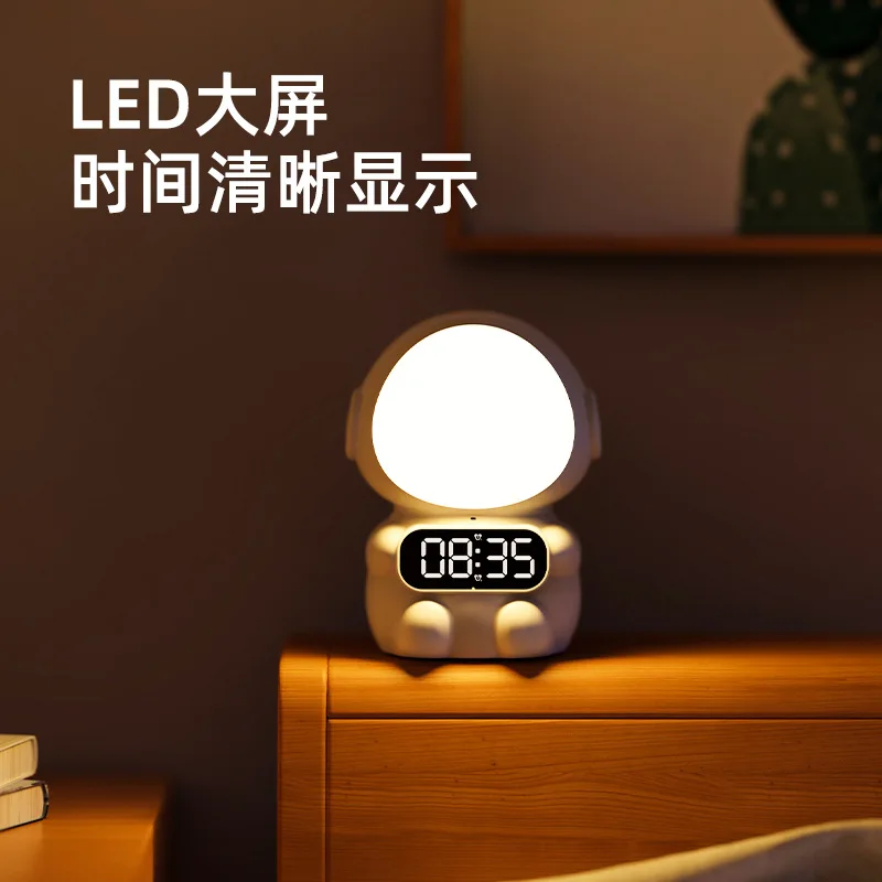 Creative Space Astronaut Student Cartoon Alarm Clock Multifunctional Charging Voice Intelligent Night Light Cloc Decoration Gift