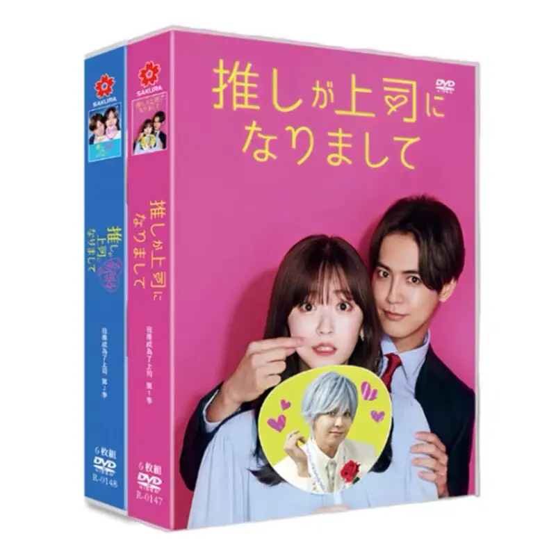 

My Favorite Manager Seasons 1–2 High-Definition Japanese Drama DVD Box Set Airi Suzuki