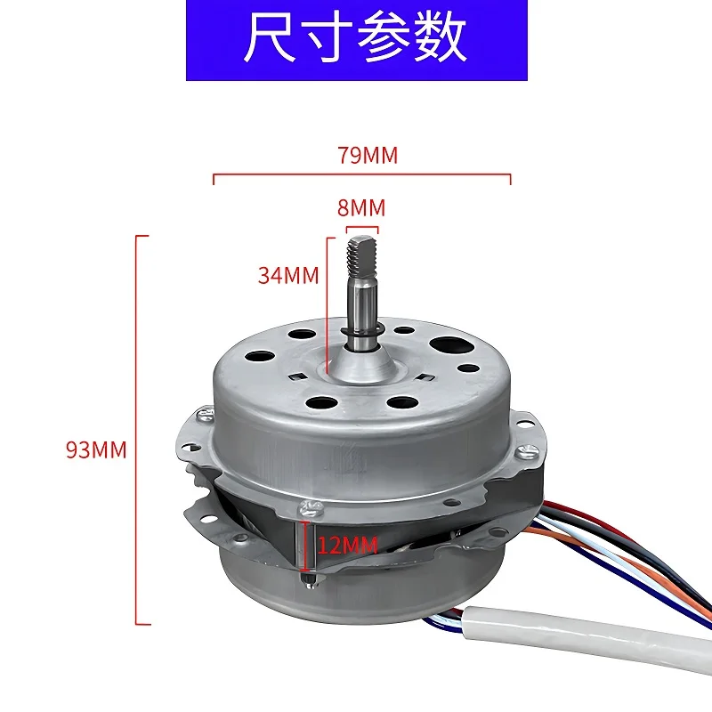 Applicable Midea Louver Fan Rotary Fan Motor Fan Accessories KYT30-9B/L1kyt5-30 Cooper Wires Motor