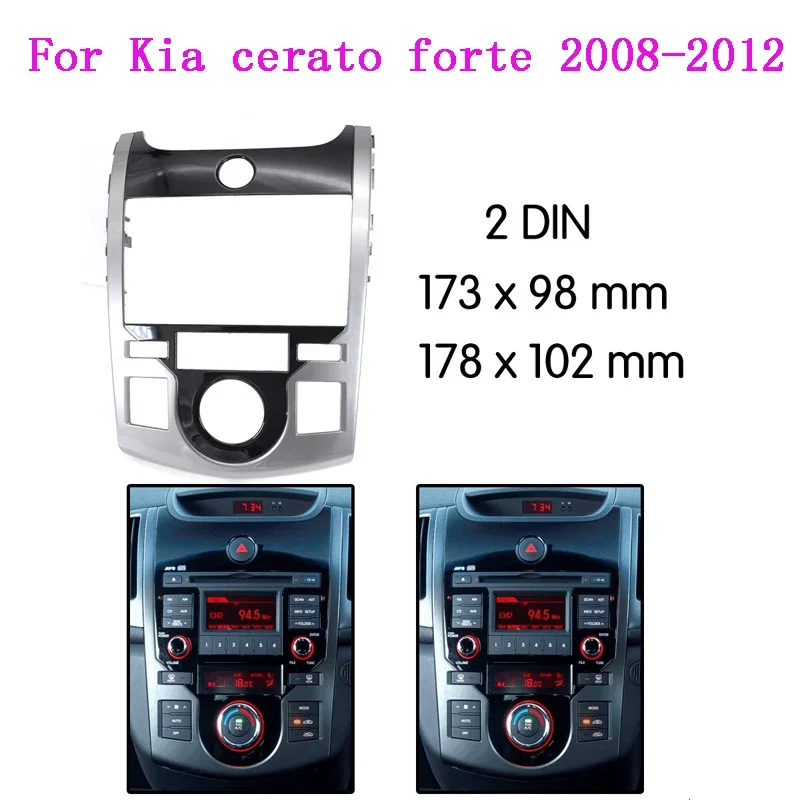 

2din автомобильная панель DVD для KIA Cerato Forte Naza Forte 2009-2012 авто AC Dash Install Facia Bezel Адаптерная пластина Рамка