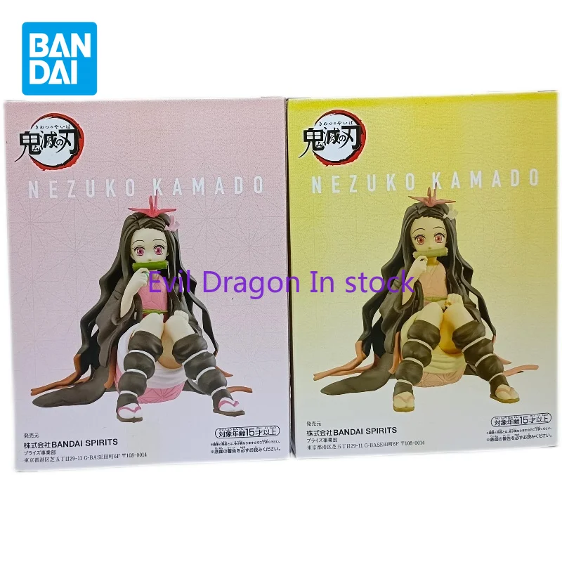 Bandai Original Demon Slayer Anime Figure Kamado Nezuko Sitting Position Action Figure Toys for Kids Gift Collectible Model