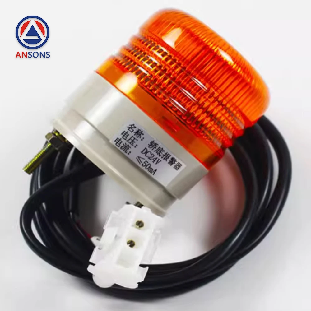 DC24V OTIS Elevator Car Bottom Alarm Component Sound And Light Buzzer Ansons Elevator Spare Parts