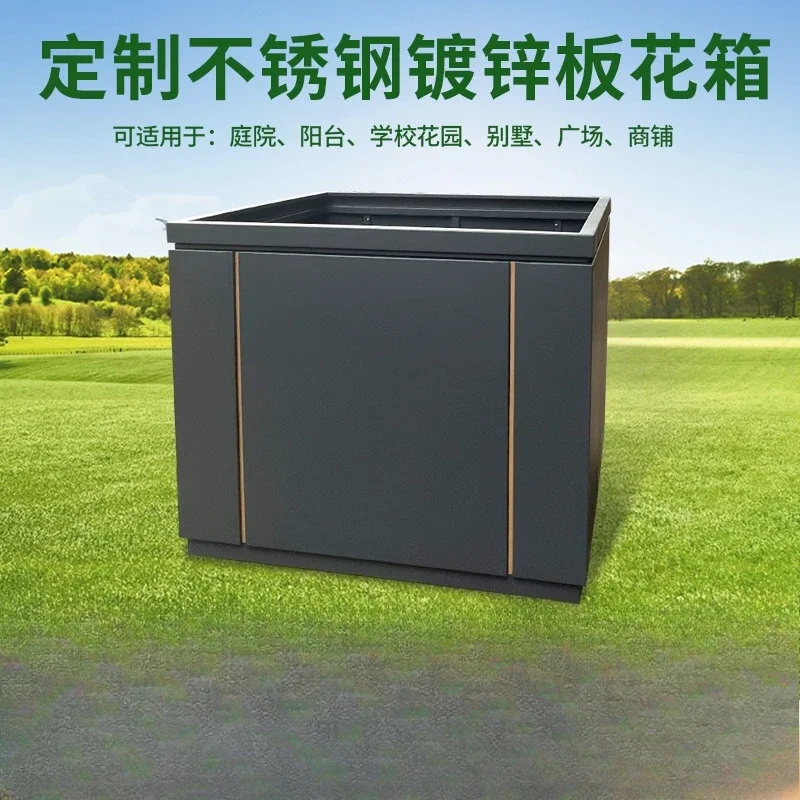 Stainless steel galvanized flower box, outdoor commercial street sales department, mobile outside flower bed planter