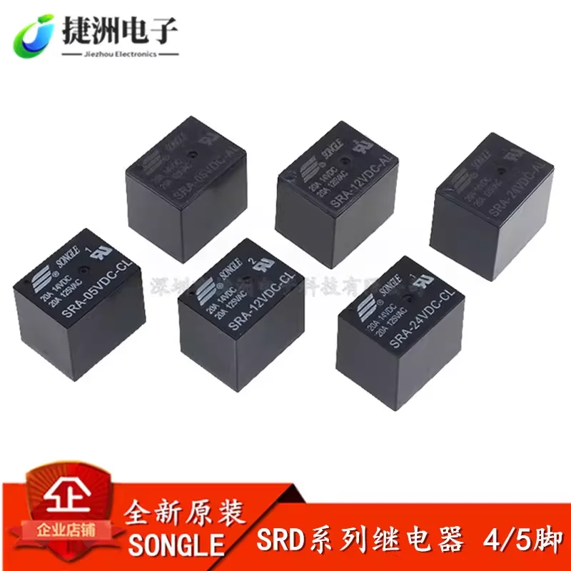 Original Songle Rel…