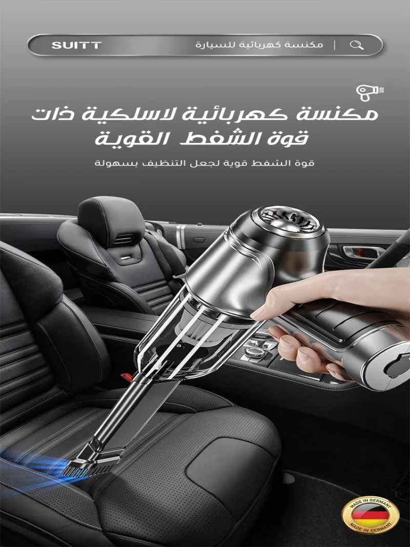 120W Car vacuum cleaner car wireless wet and dry charging car household handheld small car mini power strong suction power