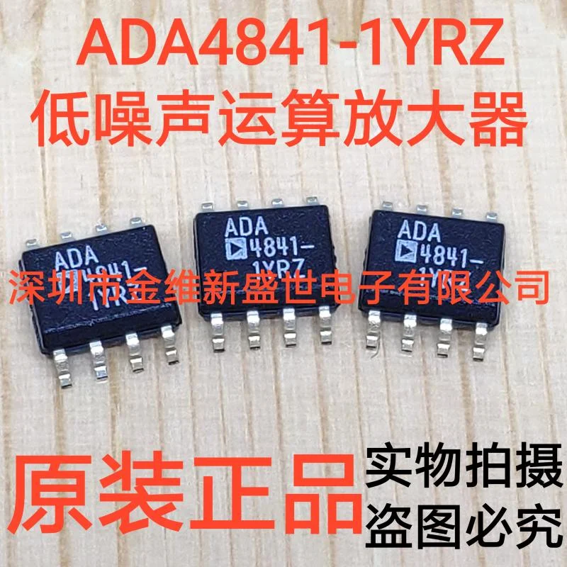 1PCS ADA4841-1YRZ ADA4841-1YR ADA4841-1 Brand new imports Packaging:SOIC-8