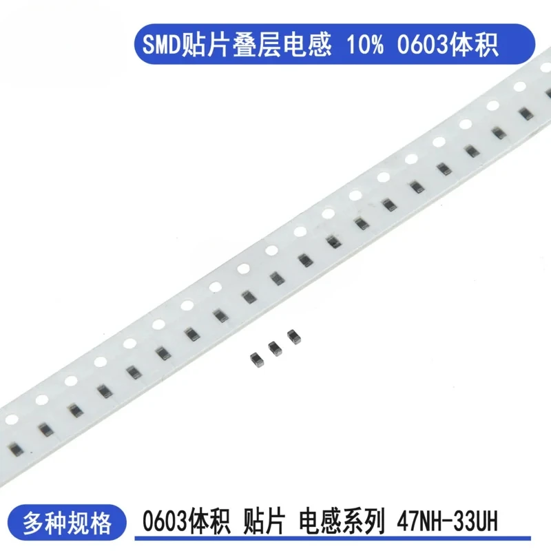50 шт./лот 0603 1608 SMD сложенный индуктор 10% 47/68/82/100/150/820nH 3,9UH 4,7UH 5,6UH 6,8UH 8,2UH 10uH 22/27/33uH SMT ALL