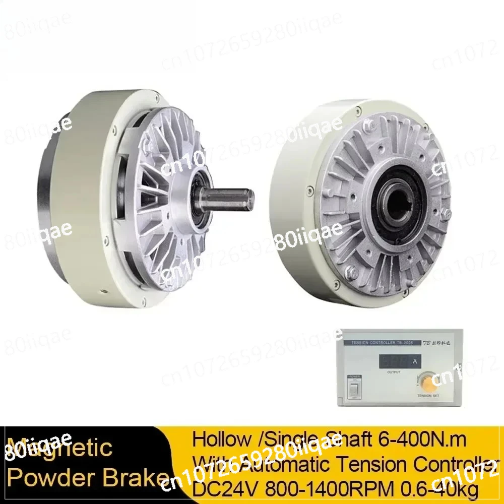 Magnetic Powder Brake Tension Controller Kit Single/Hollow Shaft DC24V 6/12/50-400Nm 0.6-40kg Unwinding 1400rpm Printing Machine